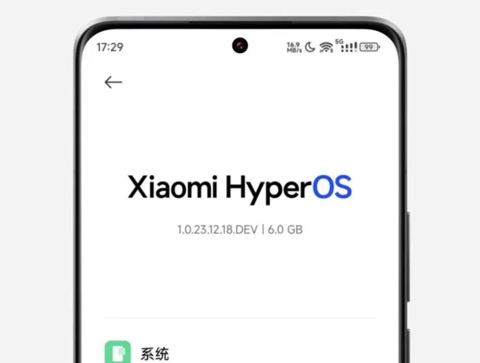 小米系统更新在哪里设置的呢