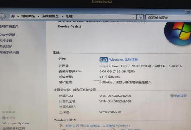 联想找不到wifi网络