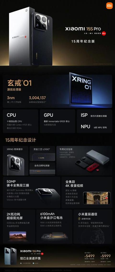 小米平板6pro12+256价格