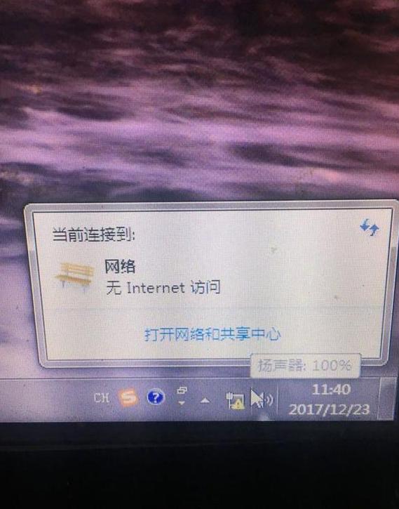 网络配置器没有了怎么办