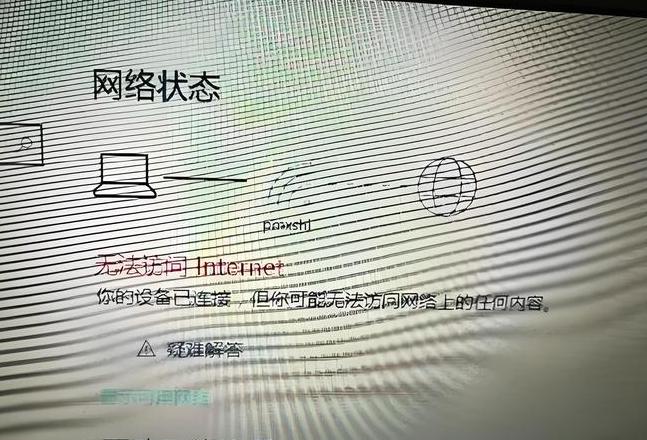 如何设置笔记本电脑WiFi静态IP地址