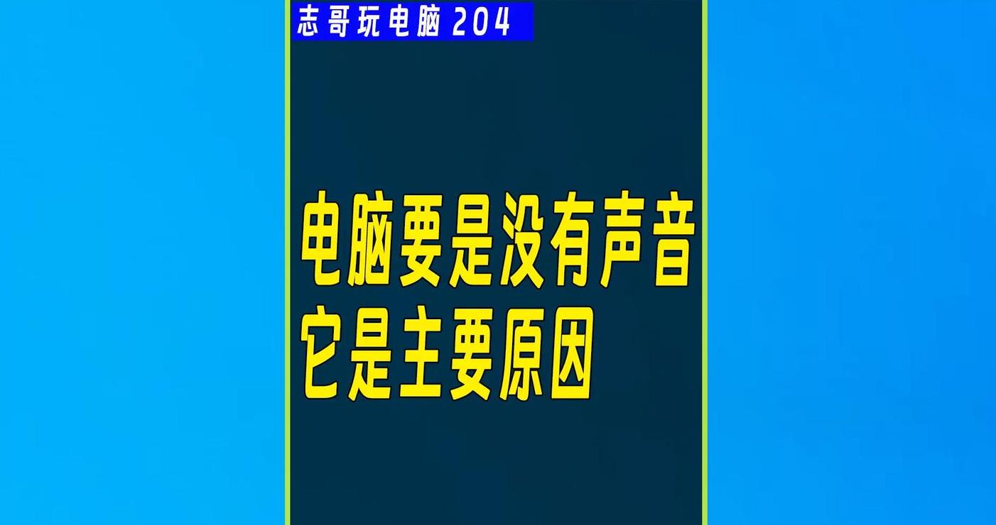 电脑有的有网有的没网