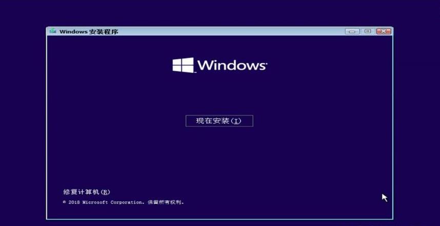 戴尔笔记本电脑怎么格式化