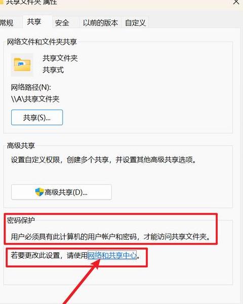 手机与电脑网络共享怎么设置