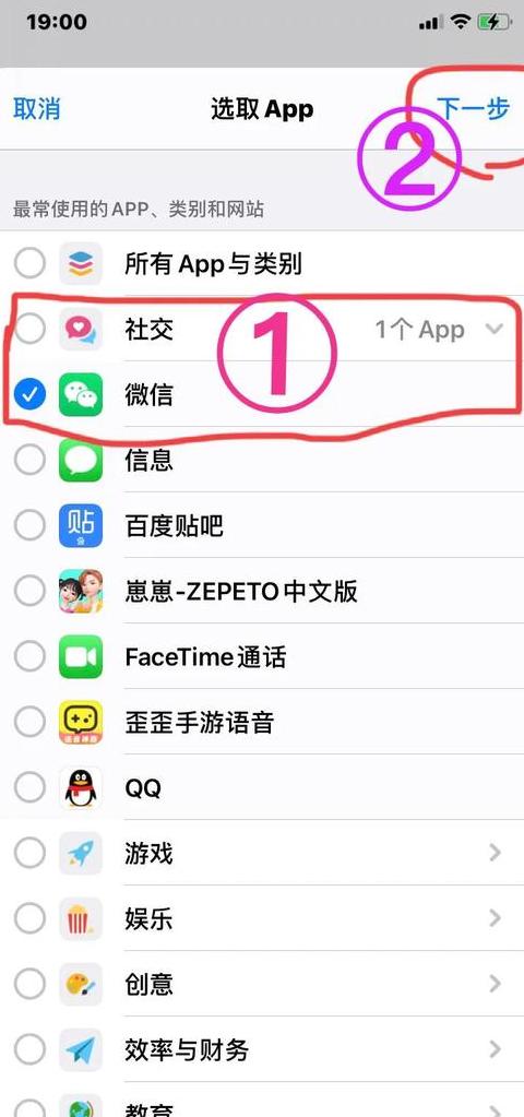 苹果手机没有密码怎么换id账号