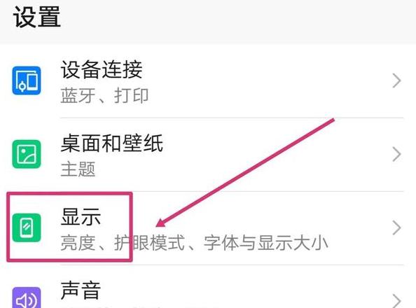 为什么华为的指示灯一直亮