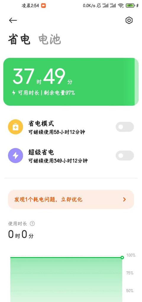 华为手机充电问题排查：响声不规律与快充变慢原因解析