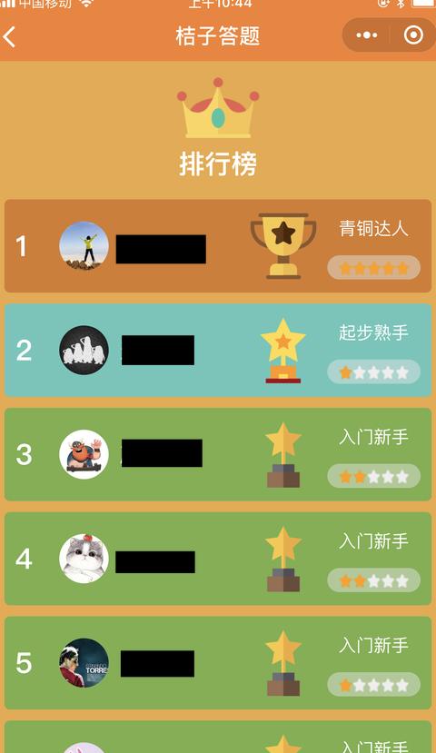 qq电脑版怎么登录小程序游戏