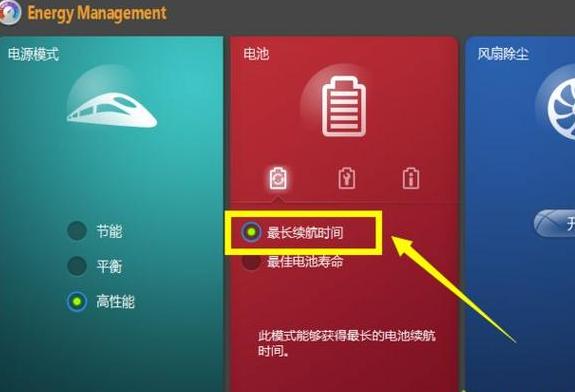 联想电脑电源连接问题为何接通电源却不充电？
