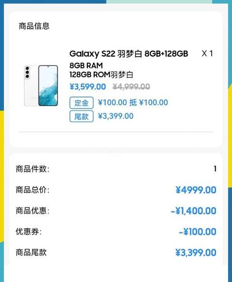 三星S21Ultra值得购买吗？全面评测与选购指南
