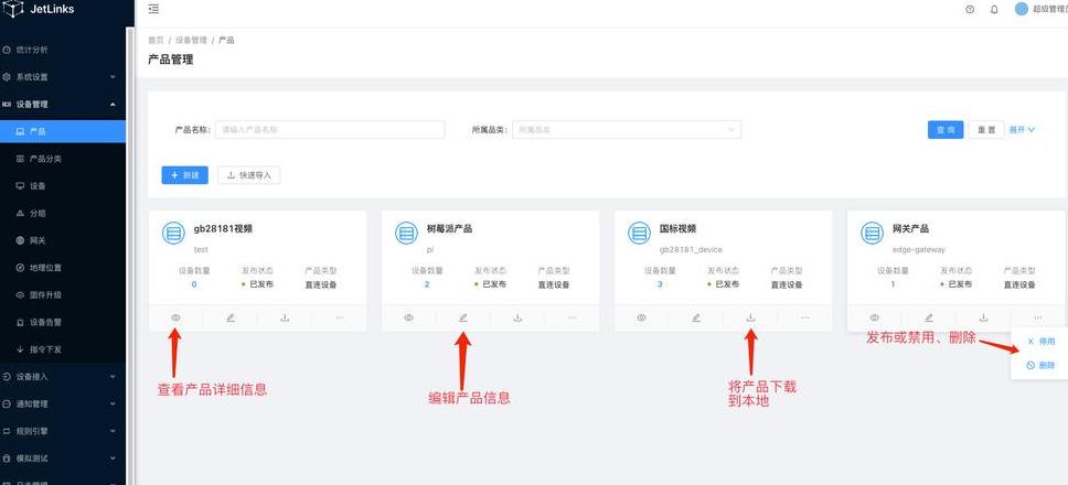 怎么查看电脑系统是win几