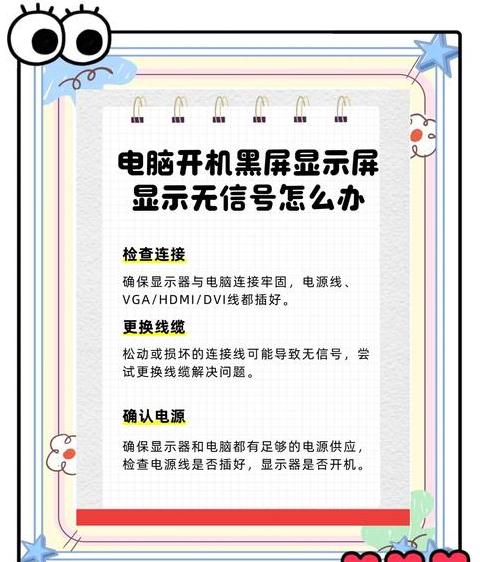 电脑WiFi信号弱？6招轻松解决！