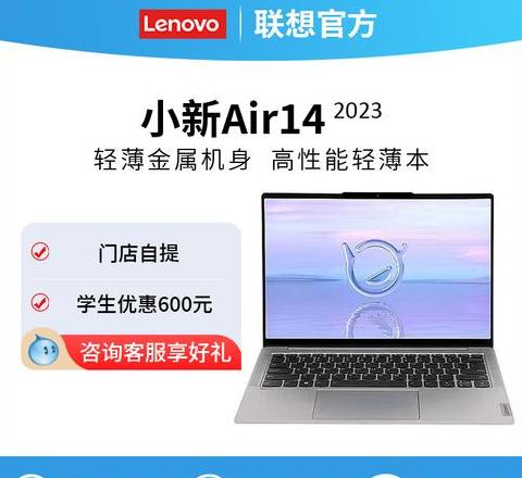 联想小新怎么看windows几