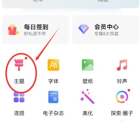 华为手机：轻松删除推荐热门应用教程