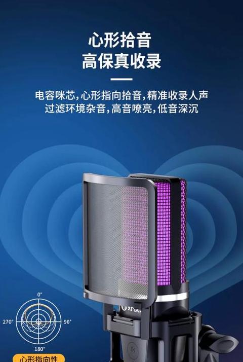 电脑用耳机可以麦克风吗怎么用