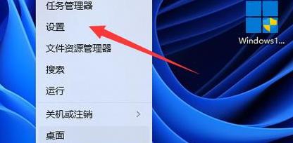 电脑win10桌面锁屏怎么设置密码