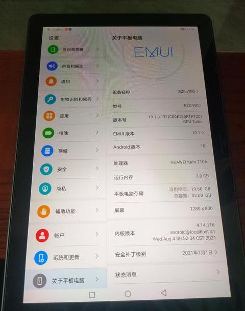 华为手机与平板多屏协同