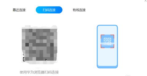 华为MateX5扫码支付设置教程