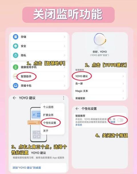 华为手机横屏了怎么调回来竖屏