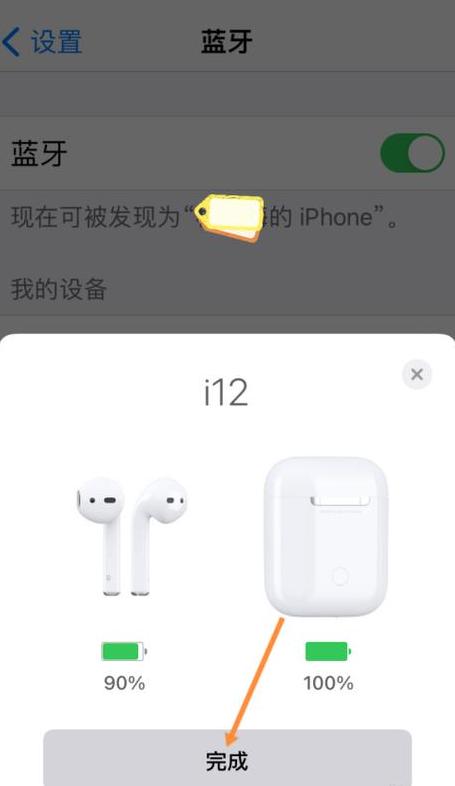 oppo手机显示耳机标志怎么解除