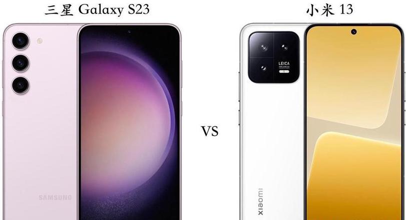 三星GalaxyS21与S20：性能与价格全面对比