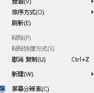 电脑qq字体小怎么调大