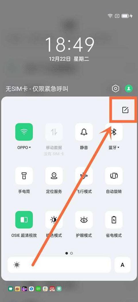 三星手机计算器在哪里找到啊