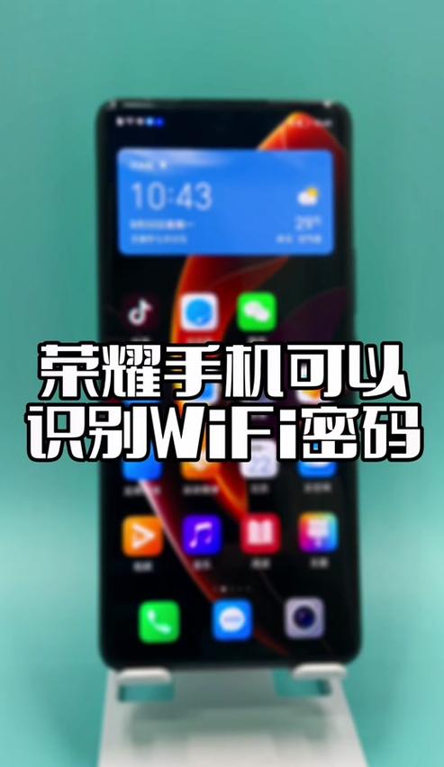 苹果手机无线网扫一扫功能在哪里