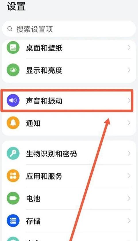 华为换手机通讯录怎么转移