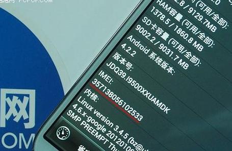 轻松获取iPhone或iPad序列号，官网查询指南