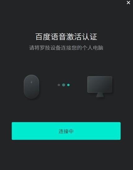 电脑上什么输入法可以语音输入