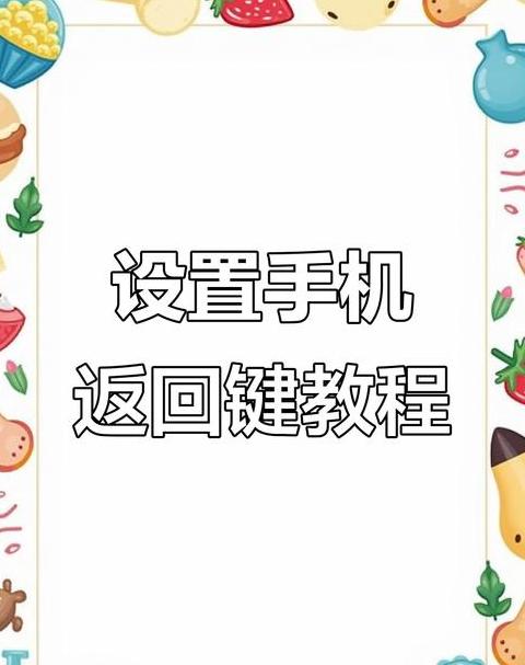 手机底部三个按键怎么设置vivo