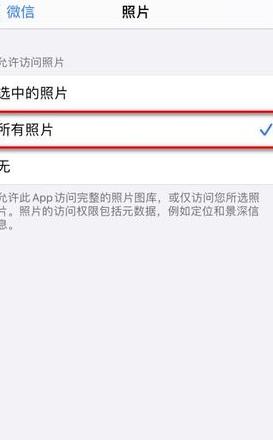 苹果手机微信pdf保存在哪