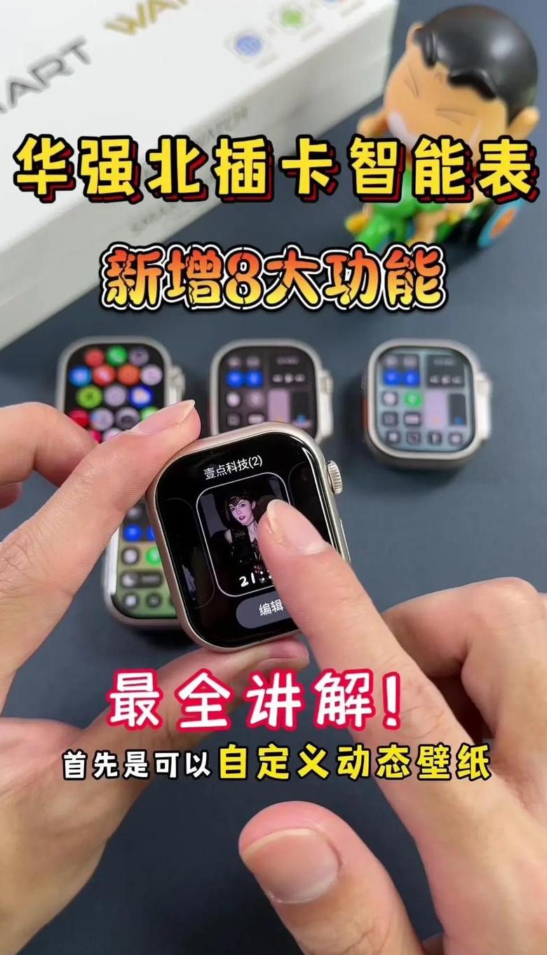 华强北s10手表可以连接苹果手机吗