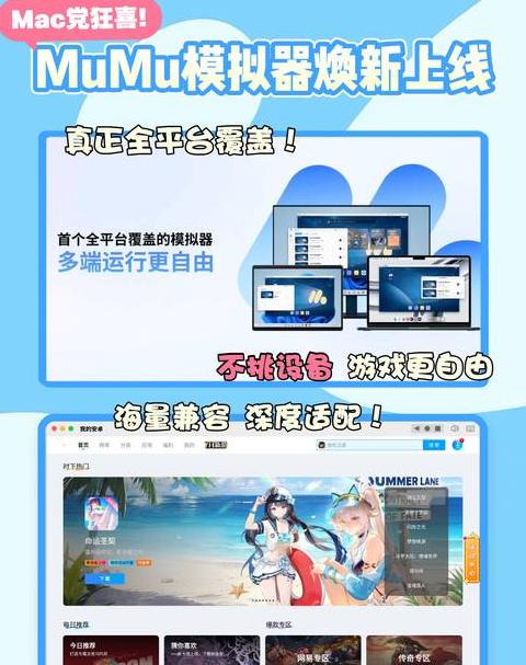 taptap电脑版用哪个模拟器