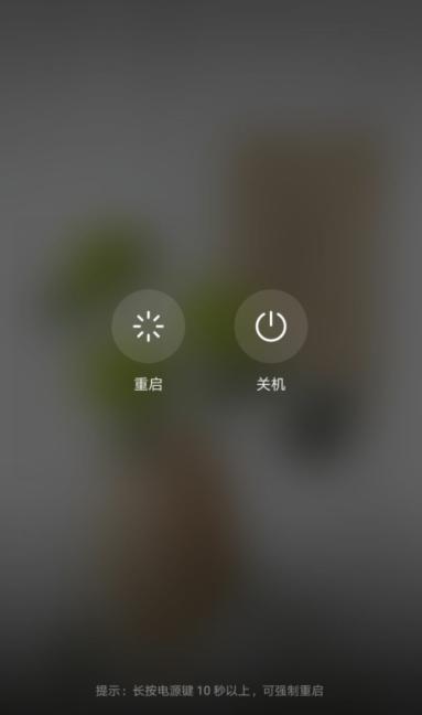 华为手机充半个小时才充了一个电
