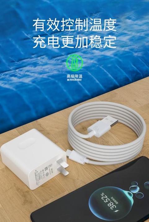 华为保时捷mate40rs原装充电器66w