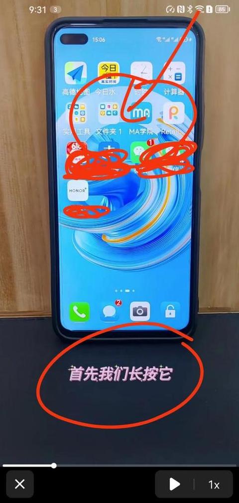 手机内部存储路径全解析