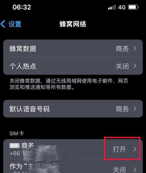 手机信号满格却卡顿？揭秘原因及解决技巧