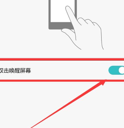 华为荣耀9x语音助手怎么唤醒