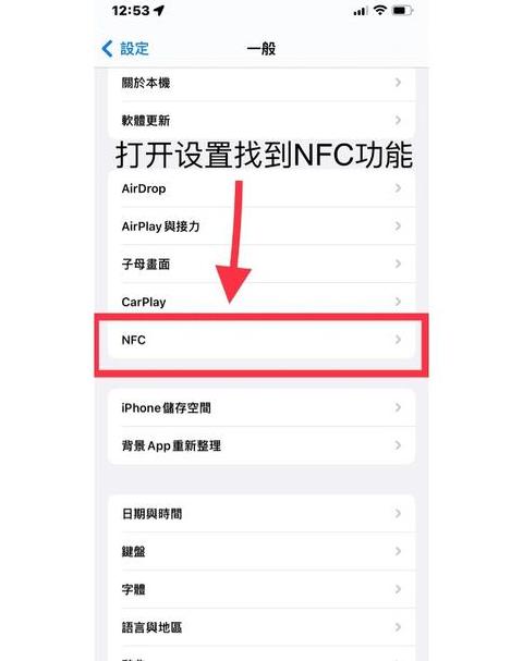 苹果手机家庭共享设置与使用指南