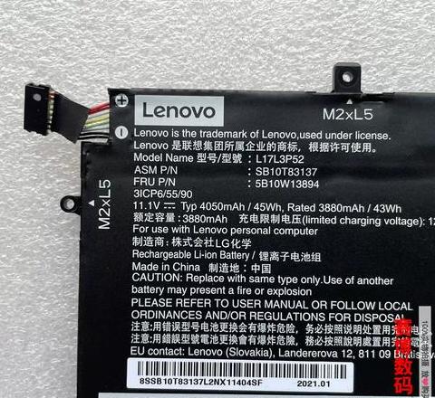 联想s5pro拆机换电池