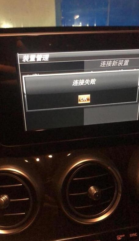 新手机蓝牙连接故障排查指南