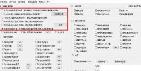 电脑USB设备禁用恢复攻略：两种方法解锁教程
