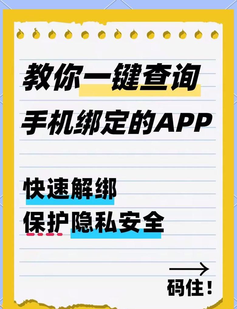 qq绑定手机号不用了登不上怎么办