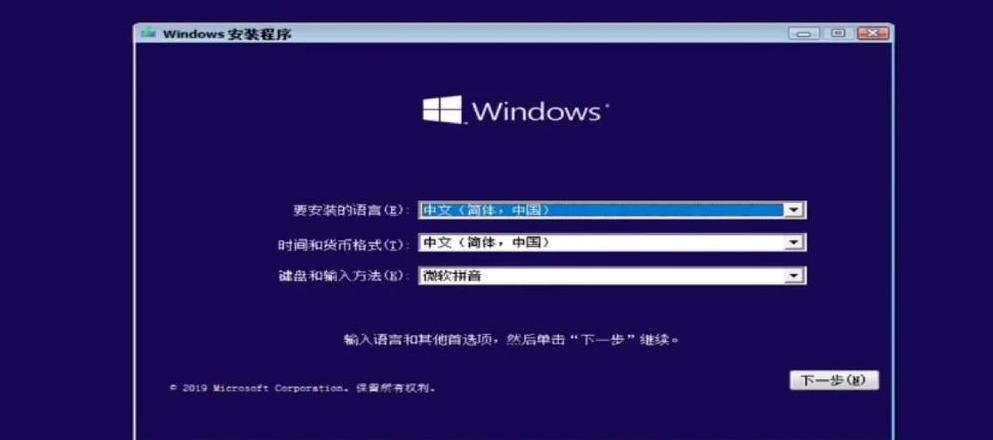 笔记本重装系统后进不去了