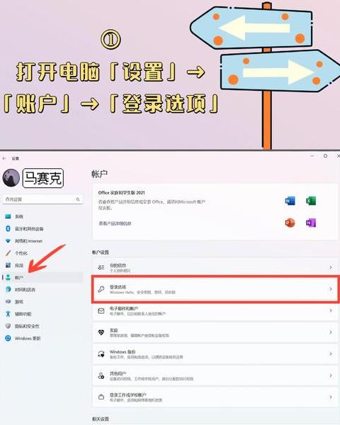 电脑热点怎么自动开启