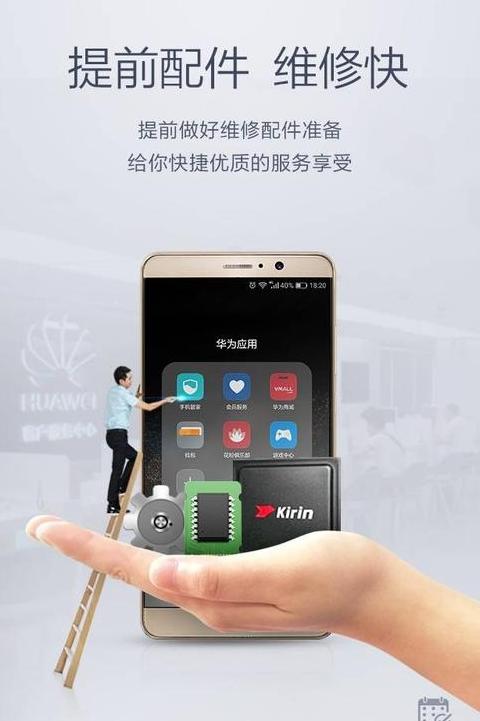 华为x5预约申购90天