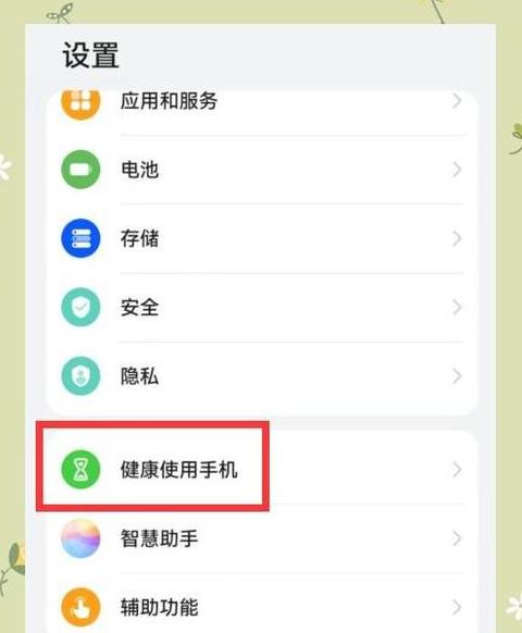 华为手机重置系统按什么键
