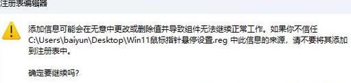 电脑用不了鼠标怎么重装系统